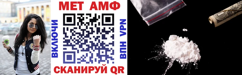 Амфетамин 97%  купить   Духовщина 