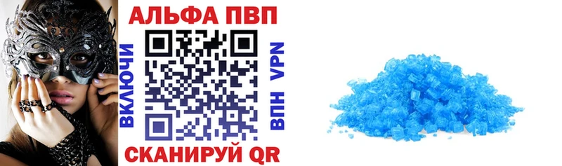 Alpha-PVP VHQ  хочу   МЕГА онион  Духовщина 
