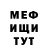 Кетамин VHQ Zzz Zub