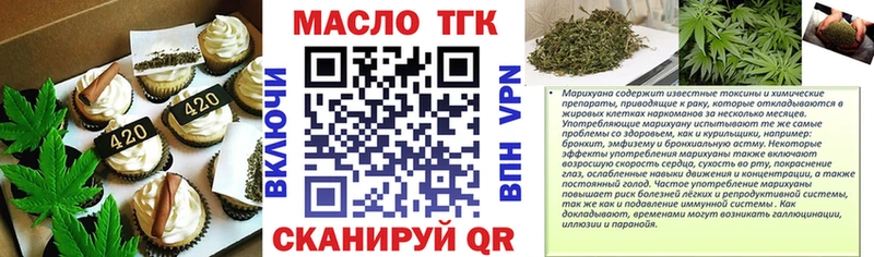магазин  наркотиков  Духовщина  Canna-Cookies конопля 
