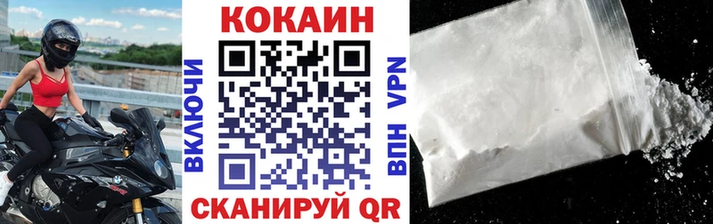 hydra зеркало  Духовщина  COCAIN Fish Scale  где продают  