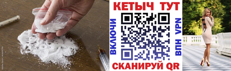 КЕТАМИН VHQ  Духовщина 