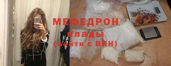 синтетический гашиш Абаза