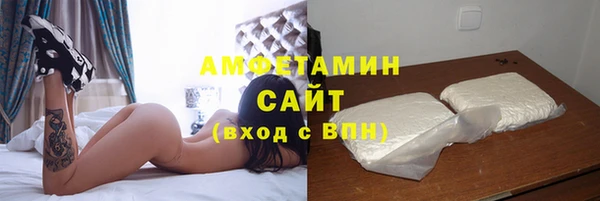 синтетический гашиш Абаза