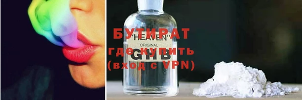 spice Алексин