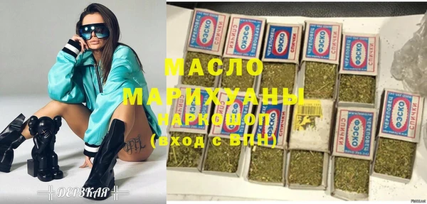 синтетический гашиш Абаза