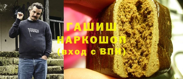 каннабис Абдулино