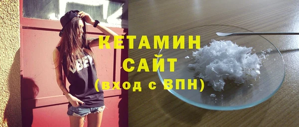 синтетический гашиш Абаза