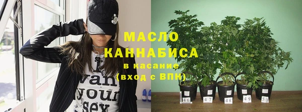 каннабис Абдулино