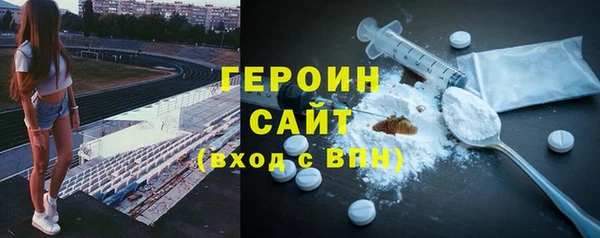 героин Алзамай
