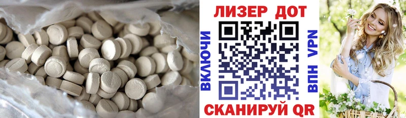 Лсд 25 экстази кислота  купить  цена  Духовщина 
