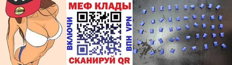 магазин продажи наркотиков Духовщина Мефедрон mephedrone