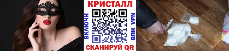 Метамфетамин Methamphetamine  продажа наркотиков  kraken как войти  Духовщина 