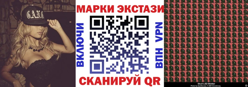 Марки N-bome 1,8мг  купить наркоту  Духовщина 
