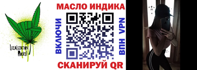 ТГК вейп  купить закладку  Духовщина 