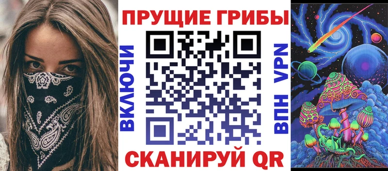 Псилоцибиновые грибы прущие грибы  Духовщина 